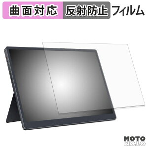 �ی�t�B���� HAILESI 12.3�C���` ���o�C�����j�^�[ S123 / S123E �t�B���� �ȖʑΉ� �A���`�O���A ���{��