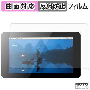 �y�|�C���g2�{�z �ی�t�B���� OSOYOO Raspberry Pi �p 7�C���` DSI IPS �^�b�`�X�N���[�� �t�B���� �ȖʑΉ� �A���`�O���A ���{��