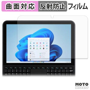 �y�|�C���g2�{�z �ی�t�B���� HYPERSTRIX OmniOne 5.7 �t�B���� �ȖʑΉ� �A���`�O���A ���{��