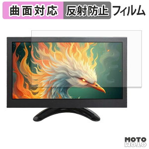 �ی�t�B���� VSDISPLAY VS-H9008 �t�B���� �ȖʑΉ� �A���`�O���A ���{��