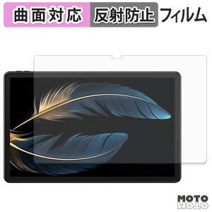 �ی�t�B���� FOSSiBOT Tab13 �t�B���� �ȖʑΉ� �A���`�O���A ���{��