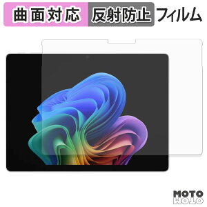 �ی�t�B���� Microsoft Surface Pro 13�C���` ( ��12���� ) �t�B���� �ȖʑΉ� �A���`�O���A ���{��
