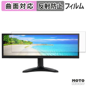 �y6/26 1:59�� �|�C���g2�{�z �ی�t�B���� ITPROTECH LCD12HCV-IPSW �t�B���� �ȖʑΉ� �A���`�O���A ���{��