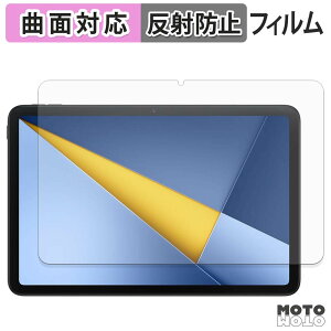 �y8/11 1:59�� �|�C���g2�{�z �ی�t�B���� Xiaomi POCO Pad C1 �t�B���� �ȖʑΉ� �A���`�O���A ���{��
