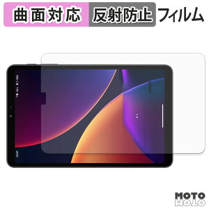 �ی�t�B���� ALLDOCUBE iPlay 80 mini Pro �t�B���� �ȖʑΉ� �A���`�O���A ���{��