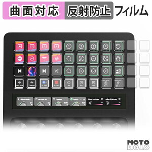 �y6/26 1:59�� �|�C���g2�{�z �ی�t�B���� Elgato STREAM DECK + XL ( LCD�L�[�p ) �t�B���� �ȖʑΉ� �A���`�O���A ���{��