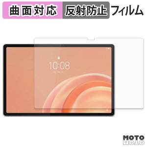 �ی�t�B���� Lenovo Tab Plus Gen 2 �t�B���� �ȖʑΉ� �A���`�O���A ���{��