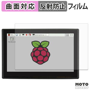 �ی�t�B���� Waveshare Raspberry Pi�p4.3�C���` �^�b�`�X�N���[���t�� �t�B���� �ȖʑΉ� �A���`�O���A ���{��