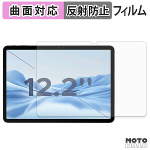 �ی�t�B���� Easerush P12 PLUS �t�B���� �ȖʑΉ� �A���`�O���A ���{��