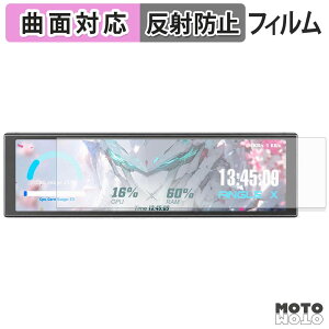 �ی�t�B���� upHere UNIVERSAL SCREEN D92 �t�B���� �ȖʑΉ� �A���`�O���A ���{��