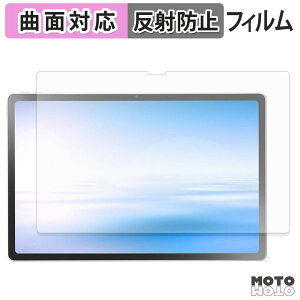 �ی�t�B���� NEC LAVIE Tab T12 12.1�^���C�h ( 2026�N�ă��f�� ) ( PC-TAB12Q01 ) �t�B���� �ȖʑΉ� �A���`�O���A ���{��