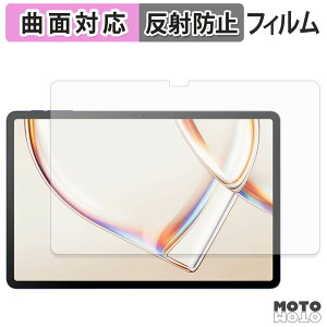 �y���������}���\���|�C���g2�{�z �ی�t�B���� TCL TAB A1 ( 9425X1 ) / TCL TAB A1 NXTPAPER ( 9425X5 ) �t�B���� �ȖʑΉ� �A���`�O���A ���{��