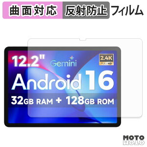 �y���������}���\���|�C���g2�{�z �ی�t�B���� FPD CP12-J1 �t�B���� �ȖʑΉ� �A���`�O���A ���{��