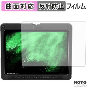 �ی�t�B���� Panasonic TOUGHBOOK FZ-34 �V���[�Y �t�B���� �ȖʑΉ� �A���`�O���A ���{��