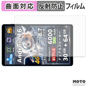 �y���������}���\���|�C���g2�{�z �ی�t�B���� COTGOD S30Pro �t�B���� �ȖʑΉ� �A���`�O���A ���{��