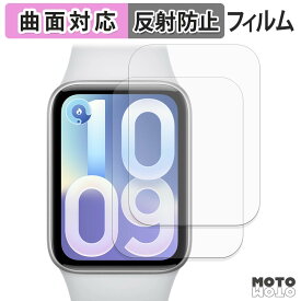 【7/26 1:59迄 ポイント2倍】 保護フィルム Xiaomi Smart Band 10 Pro (2枚セット) フィルム 曲面対応 アンチグレア 日本製