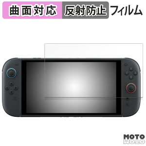 یtB Nintendo Switch 2 tB ȖʑΉ A`OA {