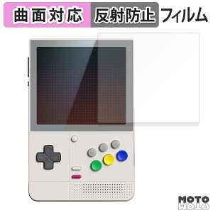 �ی�t�B���� RETROID Pocket Classic �t�B���� �ȖʑΉ� �A���`�O���A ���{��