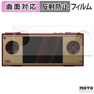 �y�|�C���g2�{�z �ی�t�B���� AYANEO Pocket Micro Classic �t�B���� �ȖʑΉ� �A���`�O���A ���{��