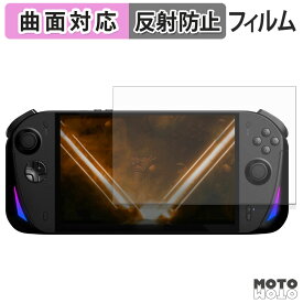 保護フィルム Aokzoe A1X フィルム 曲面対応 アンチグレア 日本製