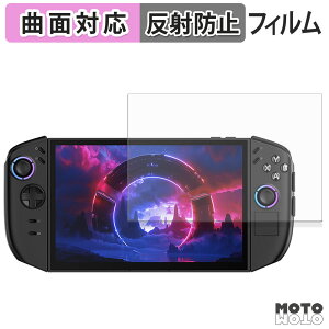 یtB Lenovo Legion Go Gen 2 tB ȖʑΉ A`OA {