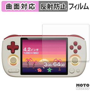 �ی�t�B���� AYANEO Pocket AIR Mini �t�B���� �ȖʑΉ� �A���`�O���A ���{��