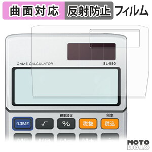 یtB CASIO Q[d SL-880 tB ȖʑΉ A`OA {