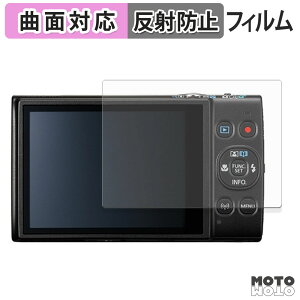 �ی�t�B���� Canon IXY650 / IXY640 / IXY630 ������ �t�B���� �A���`�O���A �L�Y�C�� �ȖʑΉ� ���{��