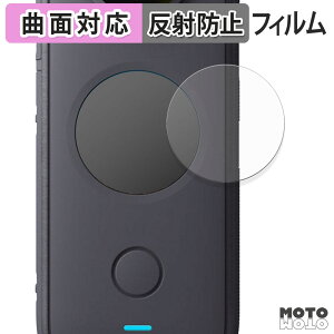 �ی�t�B���� Insta360 ONE X2 ( �t�� ) �t�B���� �A���`�O���A �L�Y�C�� �ȖʑΉ� ���{��
