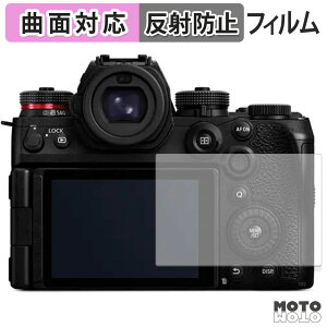 �ی�t�B���� Panasonic LUMIX DC-S1M2 / DC-S1M2ES �t�B���� �A���`�O���A �L�Y�C�� �ȖʑΉ� ���{��
