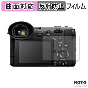 �y�|�C���g2�{�z �ی�t�B���� SONY �v���t�F�b�V���i���J���R�[�_�[ FX2 �t�B���� �A���`�O���A �L�Y�C�� �ȖʑΉ� ���{��