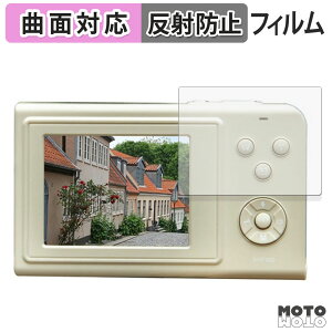 【ポイント2倍】 保護フィルム NAGAOKA movio MAF500 シリーズ フィルム アンチグレア キズ修復 曲面対応 日本製