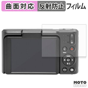 保護フィルム KODAK PIXPRO C1 フィルム アンチグレア キズ修復 曲面対応 日本製