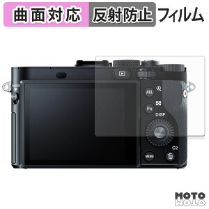 �ی�t�B���� SONY Cyber-shot RX1R II �t�B���� �A���`�O���A �L�Y�C�� �ȖʑΉ� ���{��