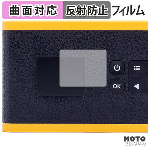 �y�|�C���g2�{�z �ی�t�B���� Kodak Mini Shot 3 ERA (2���Z�b�g) �t�B���� �A���`�O���A �L�Y�C�� �ȖʑΉ� ���{��