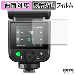 �y�|�C���g2�{�z �ی�t�B���� GODOX V480 �t�B���� �A���`�O���A �L�Y�C�� �ȖʑΉ� ���{��