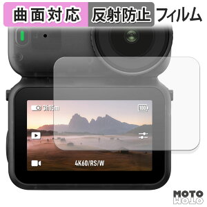 保護フィルム DJI Osmo Nano フィルム アンチグレア キズ修復 曲面対応 日本製