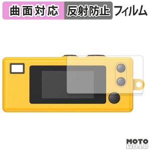 �ی�t�B���� KODAK CHARMERA �t�B���� �A���`�O���A �L�Y�C�� �ȖʑΉ� ���{��