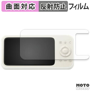 �ی�t�B���� Anker Eufy Baby Monitor C10 ( ���j�^�[�� ) �t�B���� �A���`�O���A �L�Y�C�� �ȖʑΉ� ���{��