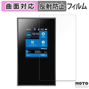یtB NEC Aterm MR04LN tB ȖʑΉ A`OA {