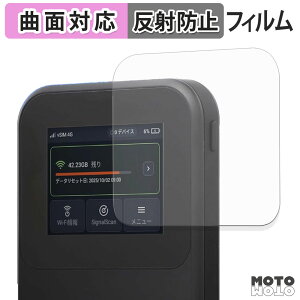 �y�|�C���g2�{�z �ی�t�B���� MAYA SYSTEM MR5G �t�B���� �ȖʑΉ� �A���`�O���A ���{��