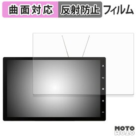 【ポイント2倍】 保護フィルム DreamMaker DPLAY-1011ATP / DPLAY-1012ATP フィルム アンチグレア キズ修復 曲面対応 日本製
