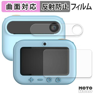 �y�|�C���g2�{�z �ی�t�B���� myFirst Camera Insta 20 ( ���C���f�B�X�v���C / �Z�J���h�f�B�X�v���C ) �t�B���� �ȖʑΉ� �A���`�O���A ���{��