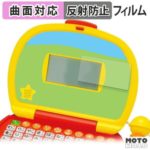 y|Cg2{z یtB BANDAI }CNł͂߂Ẵp\R tB ȖʑΉ A`OA {