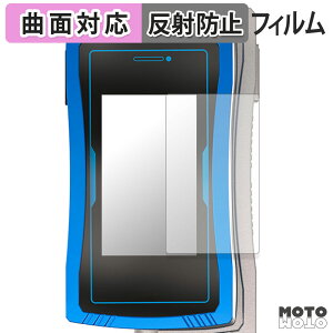 �y�|�C���g2�{�z �ی�t�B���� BANDAI CSM�~���[�Y�t�H�� �t�B���� �ȖʑΉ� �A���`�O���A ���{��