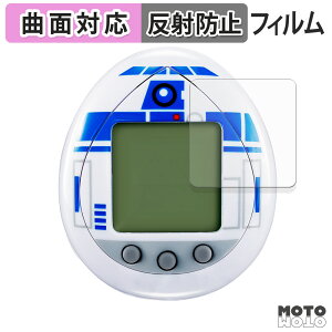 یtB BANDAI R2-D2 TAMAGOTCHI Holographic ver. / Classic color ver. (4Zbg) tB ȖʑΉ A`OA {