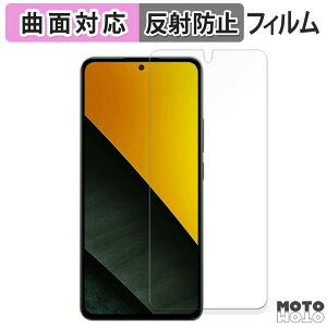 y|Cg2{z یtB Xiaomi POCO M7 Pro 5G tB ȖʑΉ A`OA {