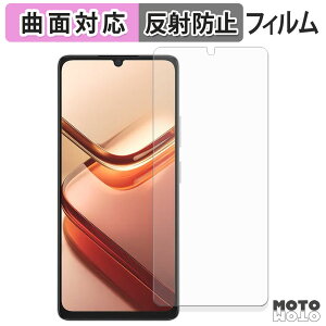 保護フィルム DOOGEE Note 58 / 58 Pro フィルム 曲面対応 アンチグレア 日本製