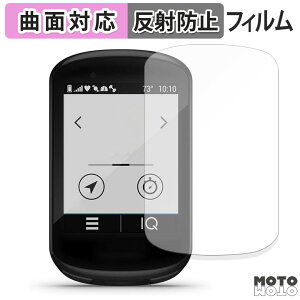 y|Cg2{z یtB GARMIN Edge 530 / Edge 830  tB ȖʑΉ A`OA {