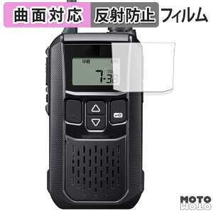 �y�|�C���g2�{�z �ی�t�B���� ICOM �g�ь^ ���菬�d�̓g�����V�[�o�[ IC-4120 / IC-4120BT ������ �t�B���� �ȖʑΉ� �A���`�O���A ���{��